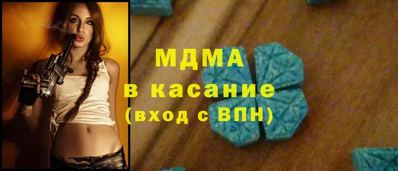 МЕГА зеркало  Светлый  MDMA кристаллы 